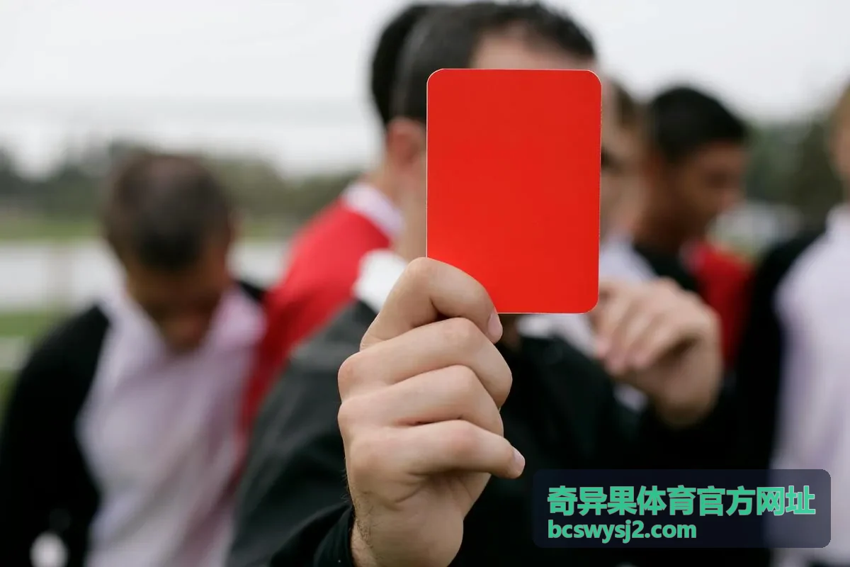 奇异果体育官方网址赛事直播与赛程查询页展示