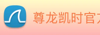尊龙凯时官方网页 logo